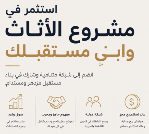 الاستثمارات في صناعة الأثاث في أوكرانيا